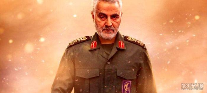 عکس سردار سلیمانی با کیفیت بالا
