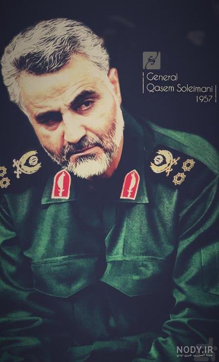 عکس سردار سلیمانی برای پروفایل