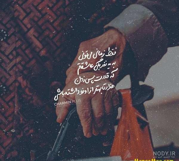 عکس عاشقانه مفهومی بدون متن عکس عاشقانه مفهومی بدون متن