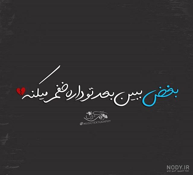 عکس فرزاد فرزین و خواهرش