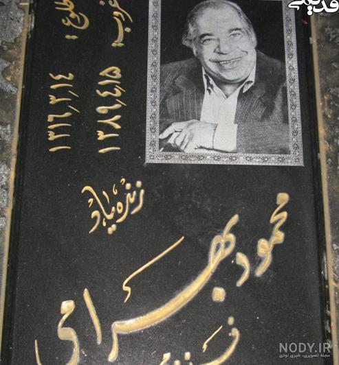 عکس قبر سید علی میری عکس قبر سید علی میری