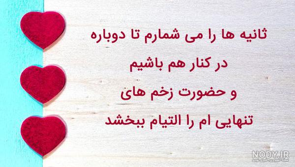 عکس قهر بدون متن