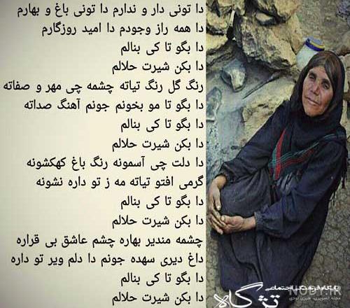 عکس لری عکس لری