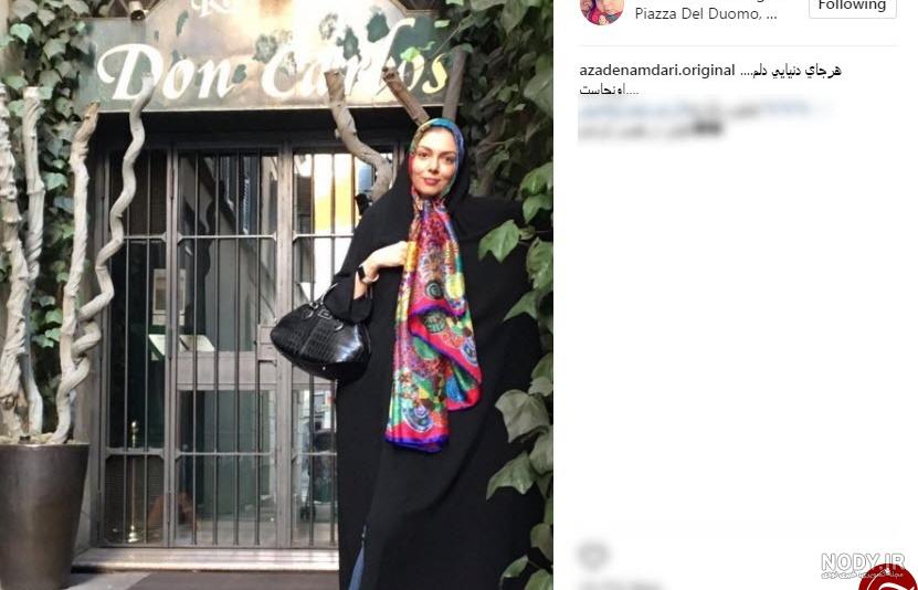 عکس لو رفته آزاده نامداری در سوئیس عکس لو رفته آزاده نامداری در سوئیس