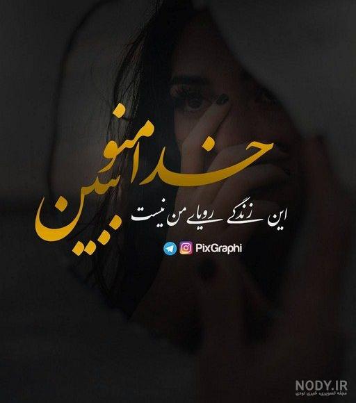 عکس ماشین فرزاد فرزین