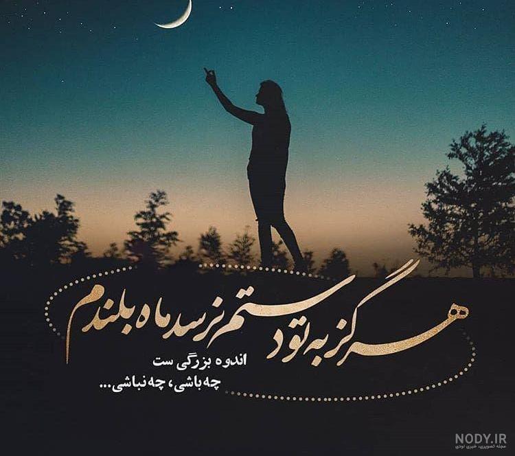 عکس ماه برای پروفایل دخترونه عکس ماه برای پروفایل دخترونه