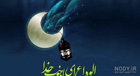 عکس ماه رنگی عکس ماه رنگی