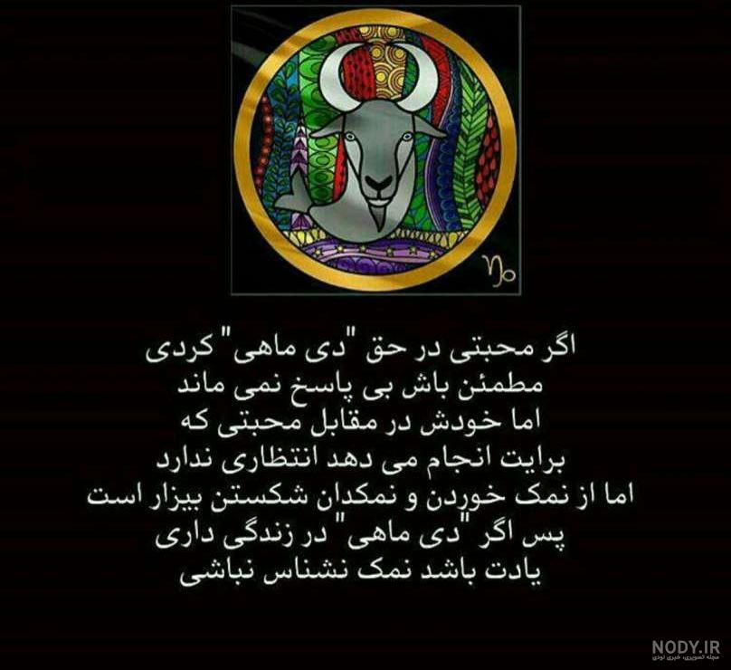 عکس ماه طبیعی عکس ماه طبیعی