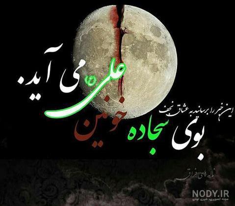 عکس ماه نقاشی عکس ماه نقاشی