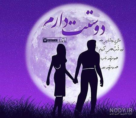 عکس ماه و دختر تنها عکس ماه و دختر تنها