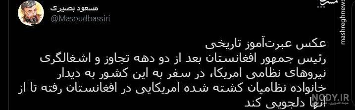 عکس معذرت خواهی از دوست صمیمی