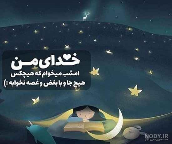 عکس معنوی در مورد خدا عکس معنوی در مورد خدا
