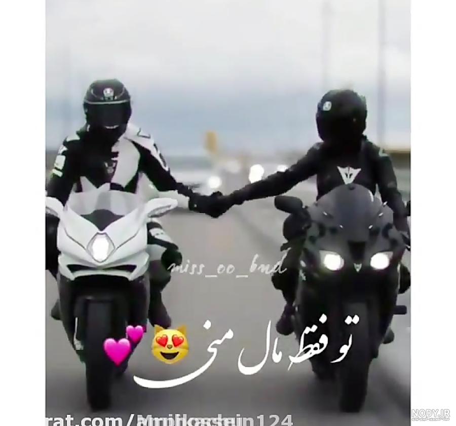 عکس موتور شیک