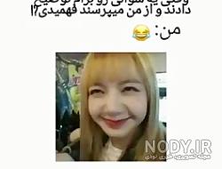 عکس نوشته بلک پینک