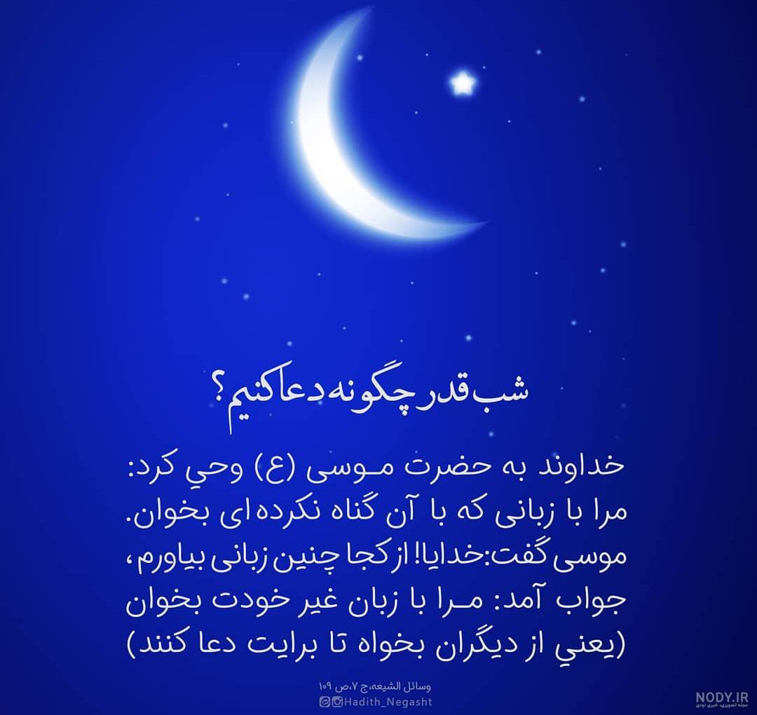 عکس نوشته خدا جدید 99 عکس نوشته خدا جدید 99