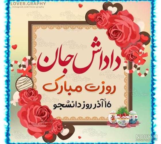 عکس نوشته خواهر بزرگتر