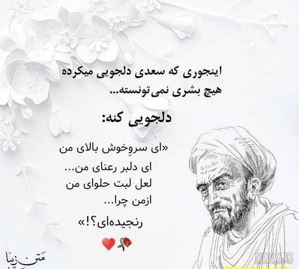 عکس نوشته دلجویی از همسر