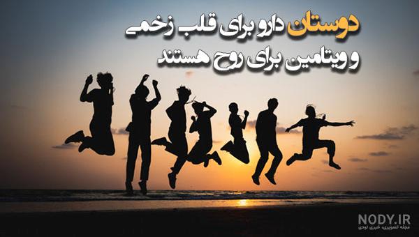عکس نوشته رفیق دخترونه عکس نوشته رفیق دخترونه