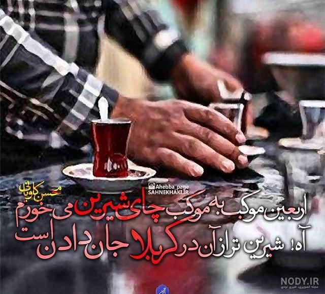 عکس نوشته طعنه زدن به دوست عکس نوشته طعنه زدن به دوست