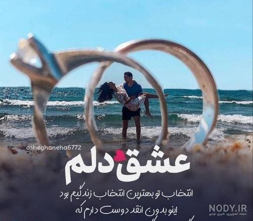 عکس نوشته نایاب مفهومی عکس نوشته نایاب مفهومی