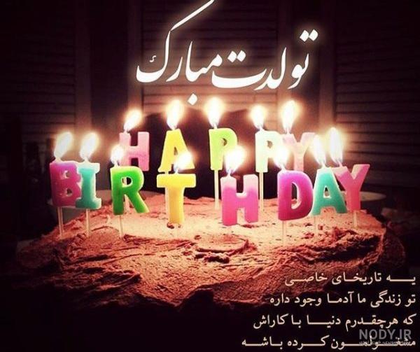 عکس نوشته پسر خاله عکس نوشته پسر خاله