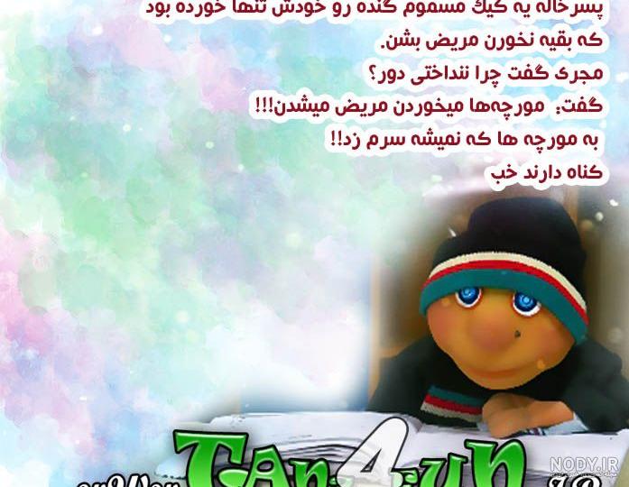 عکس نوشته پسر خاله دوستت دارم عکس نوشته پسر خاله دوستت دارم