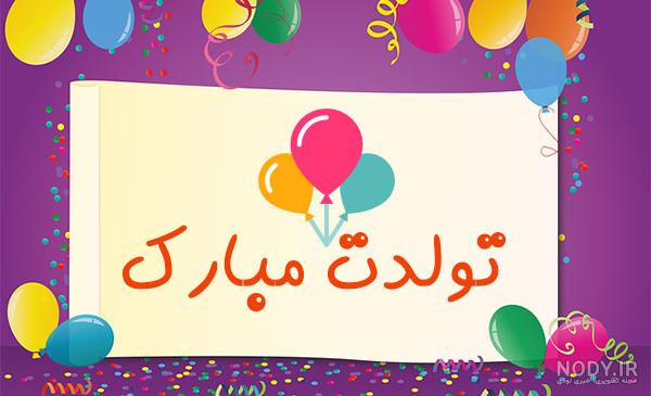 عکس نوشته پسر خاله عاشقتم عکس نوشته پسر خاله عاشقتم