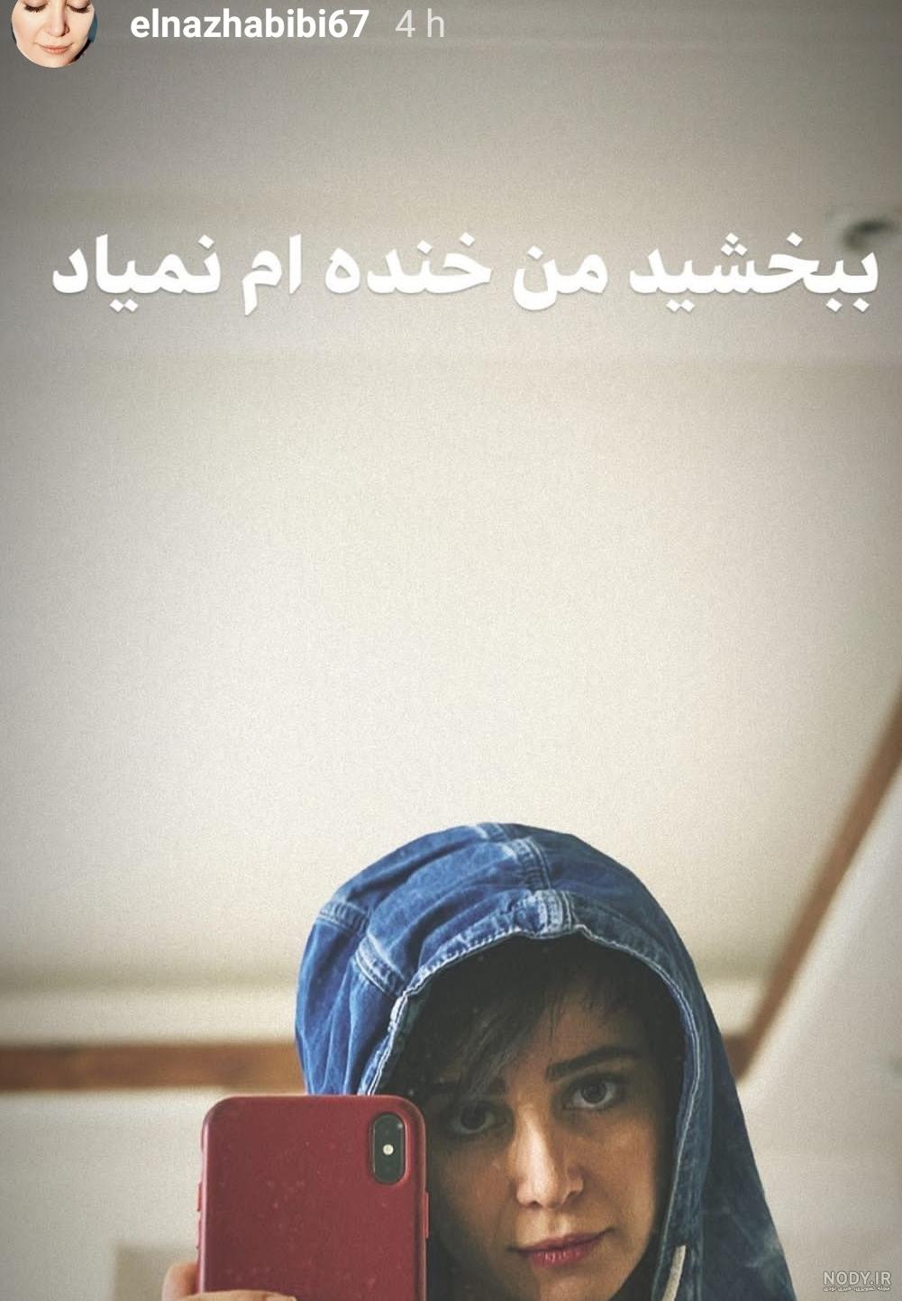 عکس نیما شعبان نژاد
