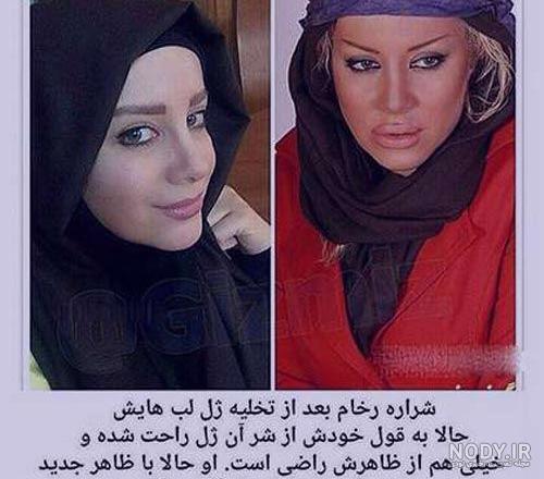 عکس های لو رفته شراره رخام