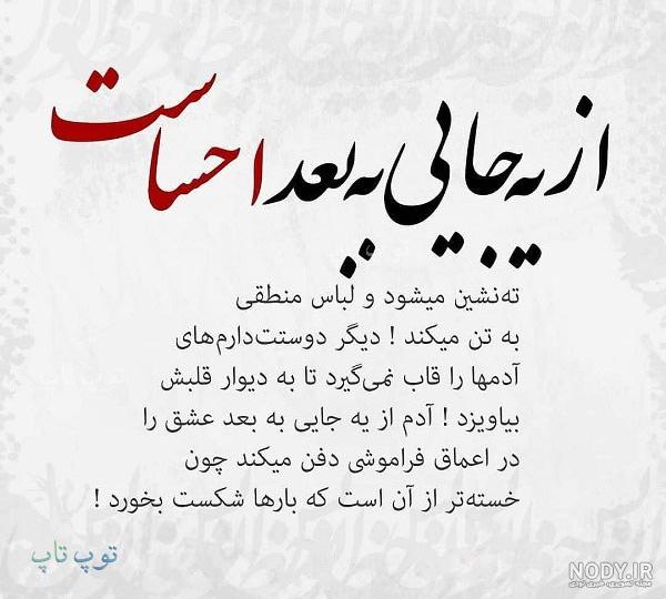 عکس وضعیت غمگین