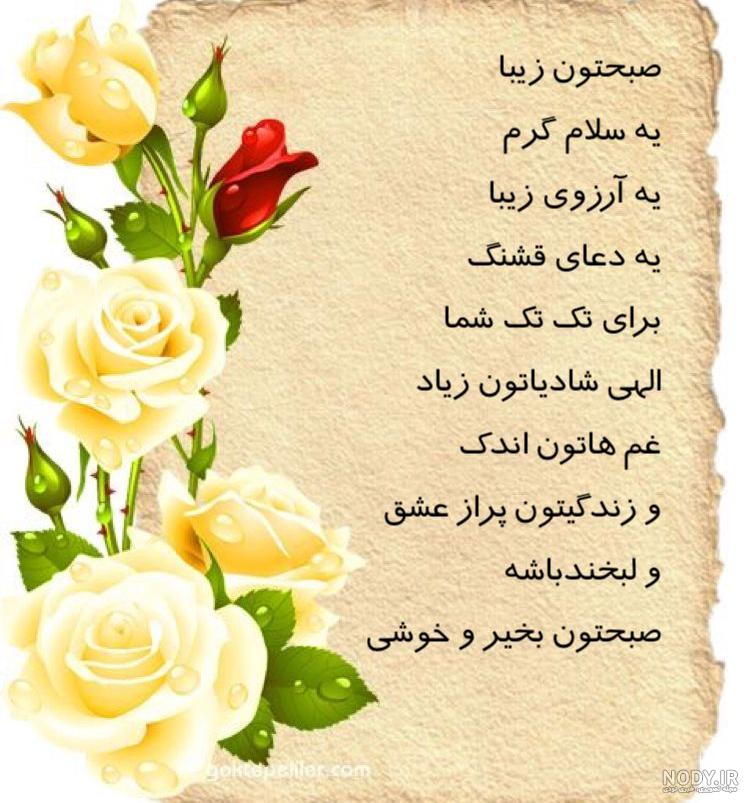 عکس پاییز با متن عکس پاییز با متن