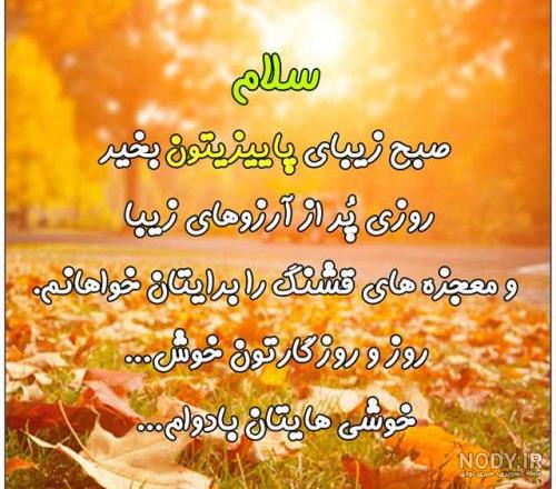 عکس پاییز بارانی عکس پاییز بارانی