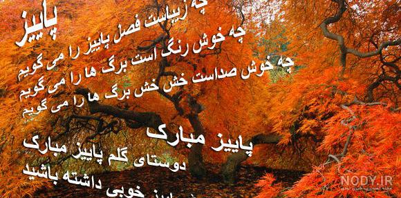 عکس پاییزی غمگین عکس پاییزی غمگین