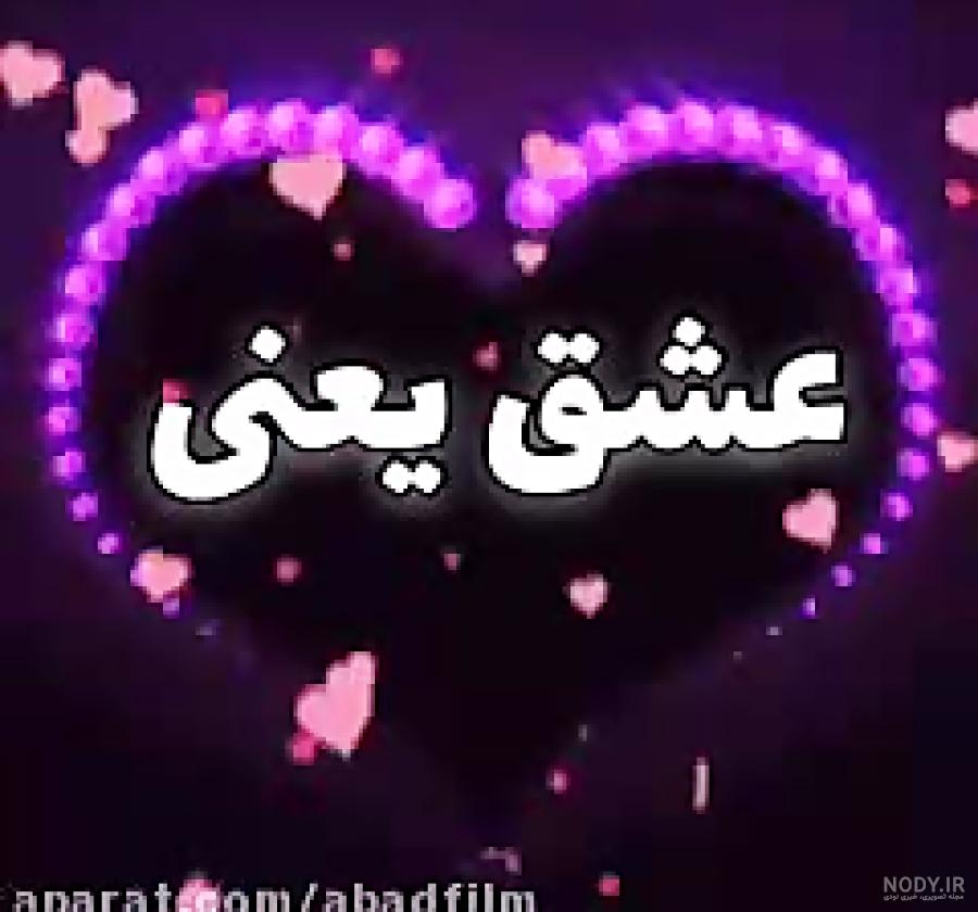 عکس پروفایل برای گروه دوستانه