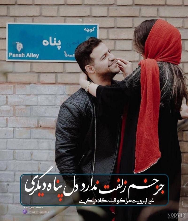 عکس پروفایل جدید 1400