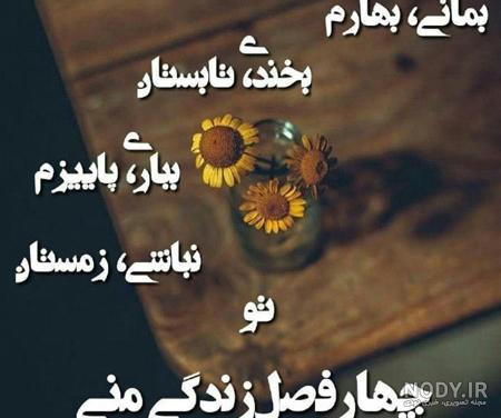 عکس پروفایل جدید خفن عکس پروفایل جدید خفن