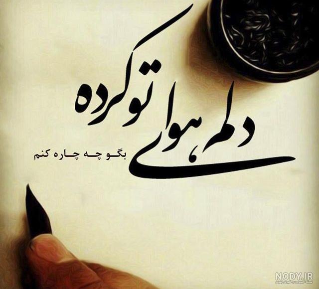 عکس پروفایل جدید ۱۴۰۰ بدون متن عکس پروفایل جدید ۱۴۰۰ بدون متن