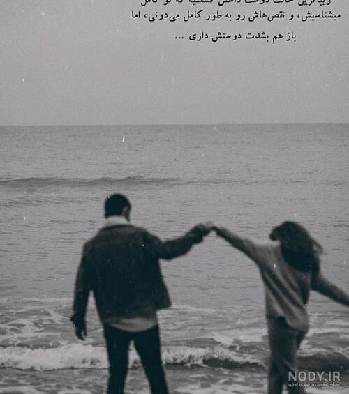 عکس پروفایل خاص