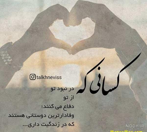 عکس پروفایل خفن