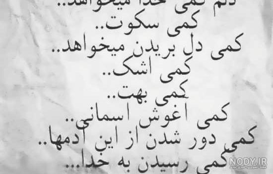 عکس پروفایل خواهر نامرد