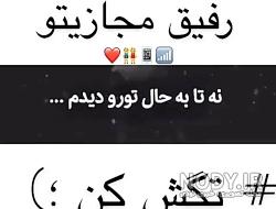 عکس پروفایل دوست مجازی