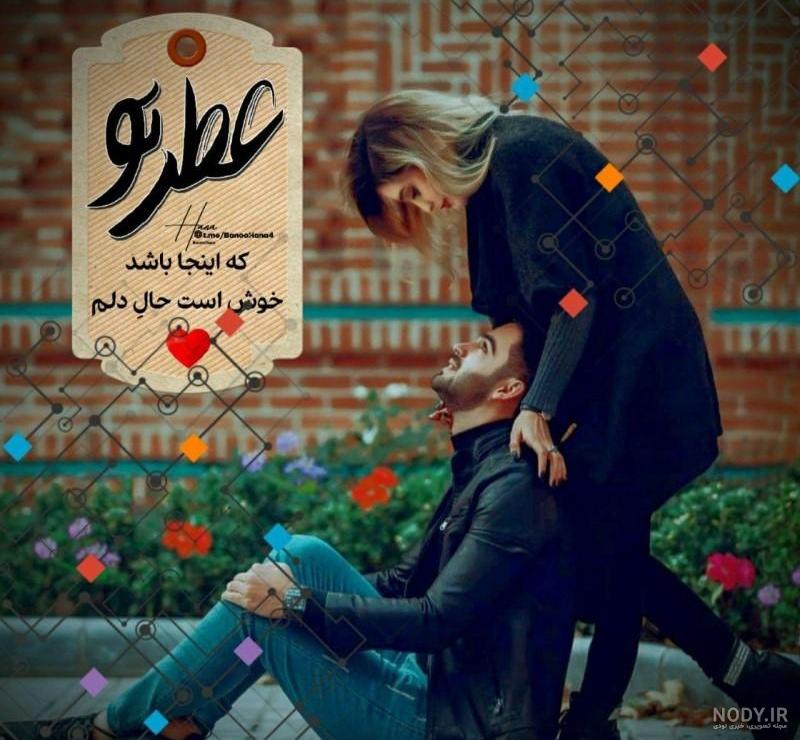 عکس پروفایل ساده