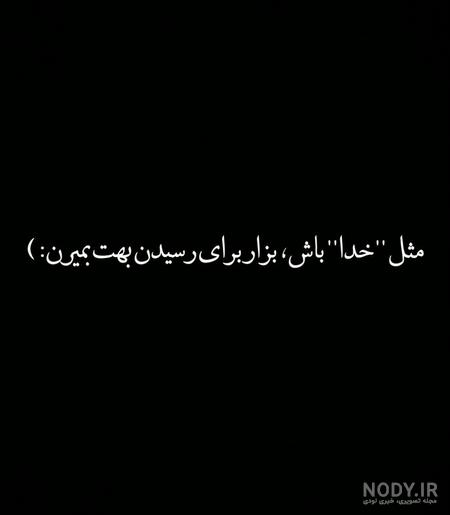 عکس پروفایل سیاه و غمگین