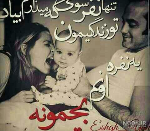 عکس پروفایل طعنه زدن به جاری عکس پروفایل طعنه زدن به جاری