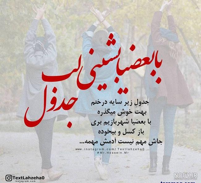 عکس پروفایل عاشقانه خاص