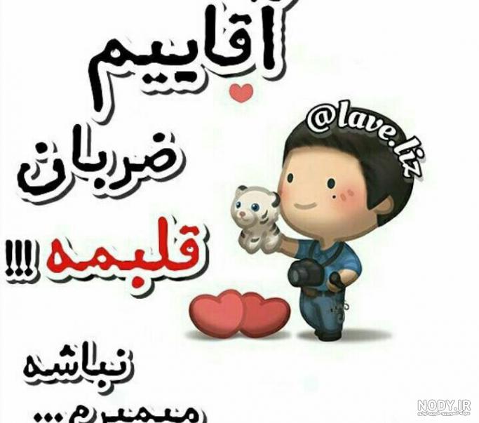 عکس پروفایل عاشقانه ست دونفره عکس پروفایل عاشقانه ست دونفره