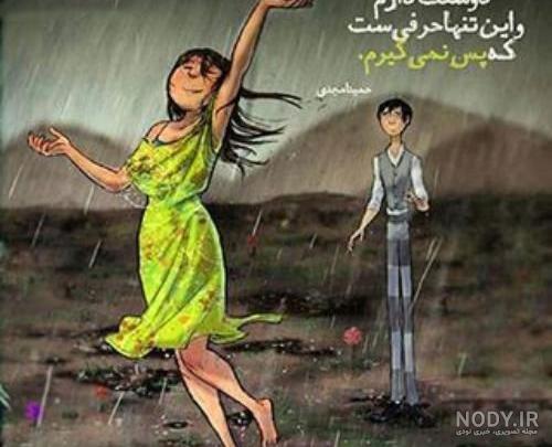 عکس پروفایل عاشقانه مفهومی عکس پروفایل عاشقانه مفهومی