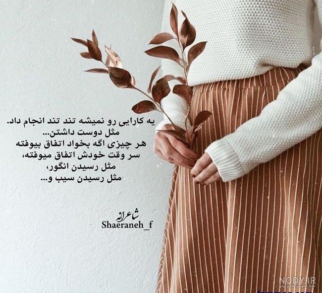 عکس پروفایل عاشقانه مفهومی غمگین