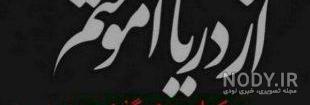 عکس پروفایل غمگین 2018 عکس پروفایل غمگین 2018