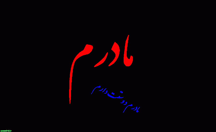 عکس پروفایل مادر و دختر